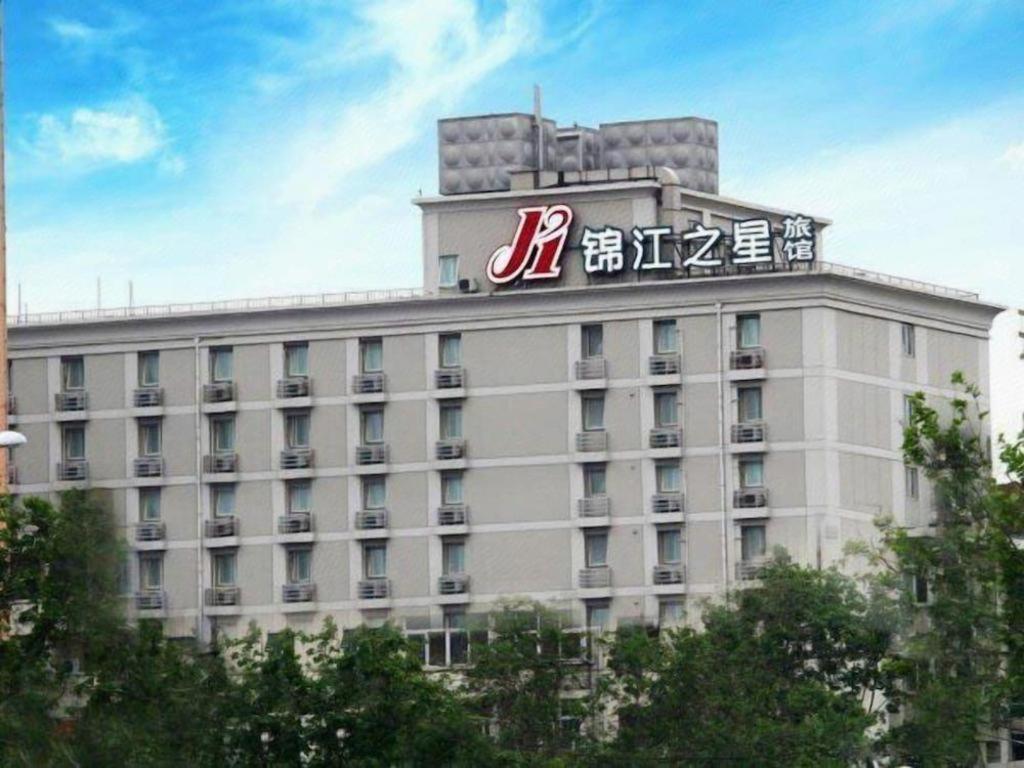 Jinjiang Inn Zhengzhou Railway Station Erqi Square Metro Station Exterior foto